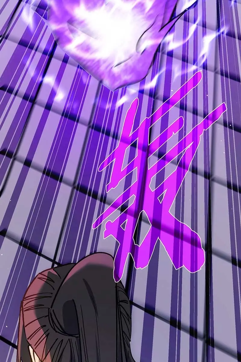 I Rely on My Invincibility to Deal Tons of Damage Passively Chapter 13 Page 61