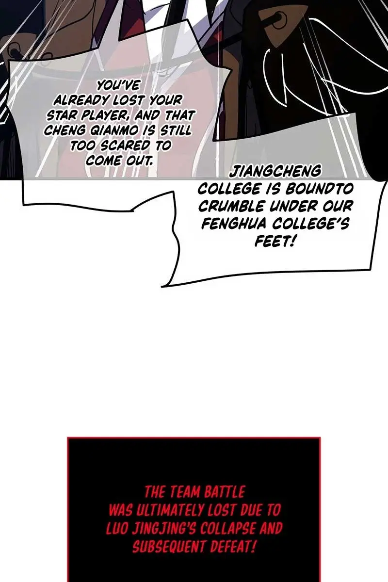 I Rely on My Invincibility to Deal Tons of Damage Passively Chapter 13 Page 74