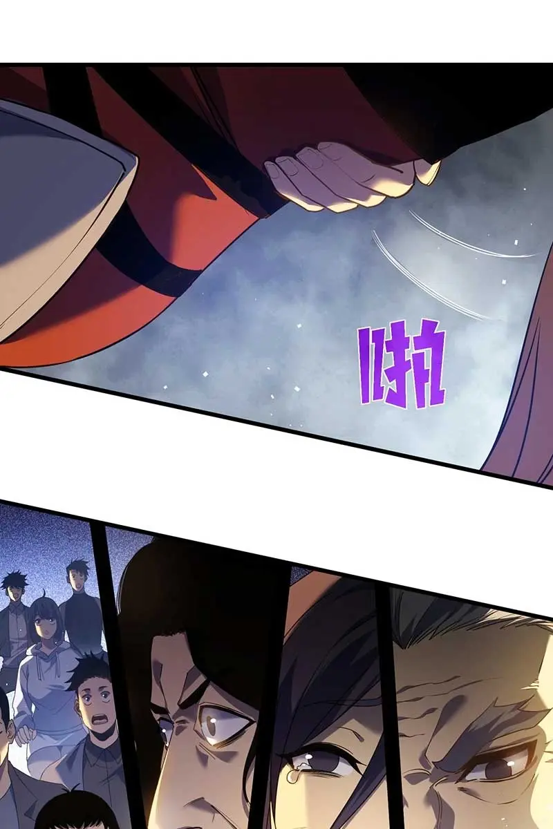I Rely on My Invincibility to Deal Tons of Damage Passively Chapter 13 Page 88