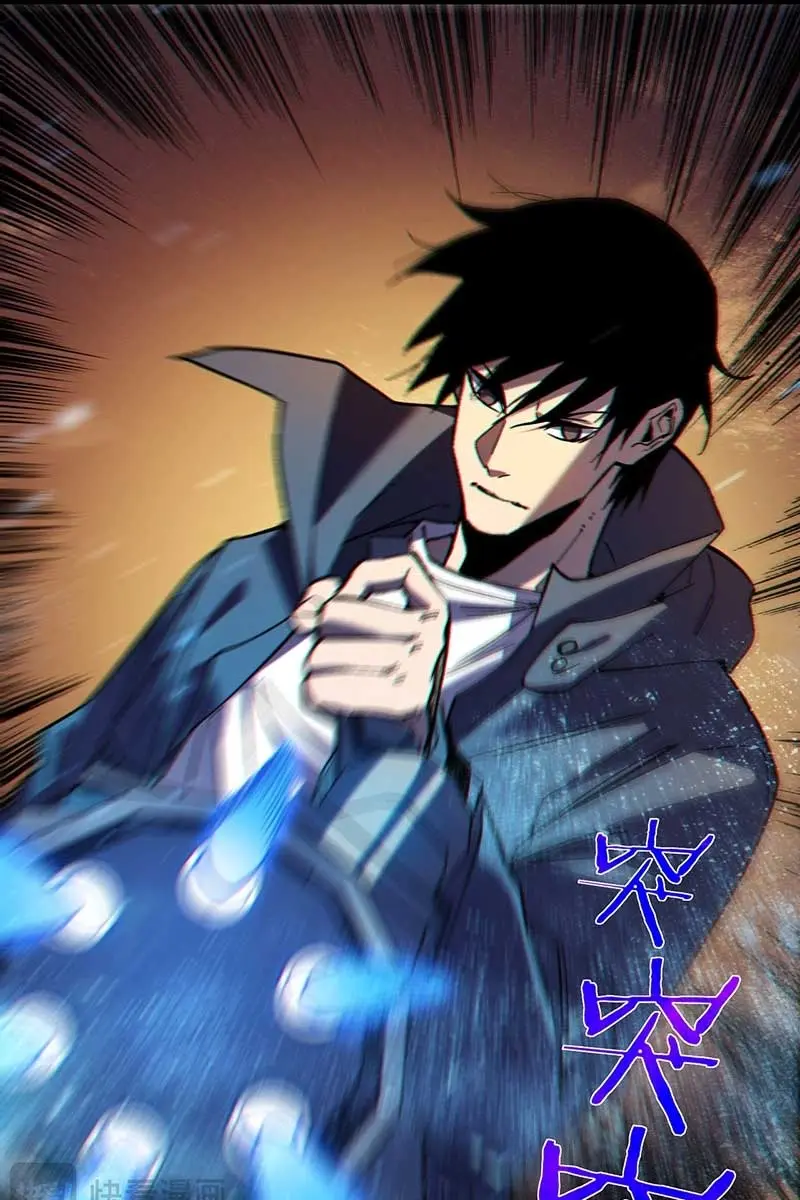 I Rely on My Invincibility to Deal Tons of Damage Passively Chapter 13 Page 97