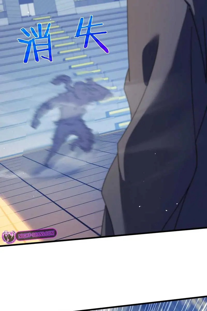 I Rely on My Invincibility to Deal Tons of Damage Passively Chapter 14 Page 18