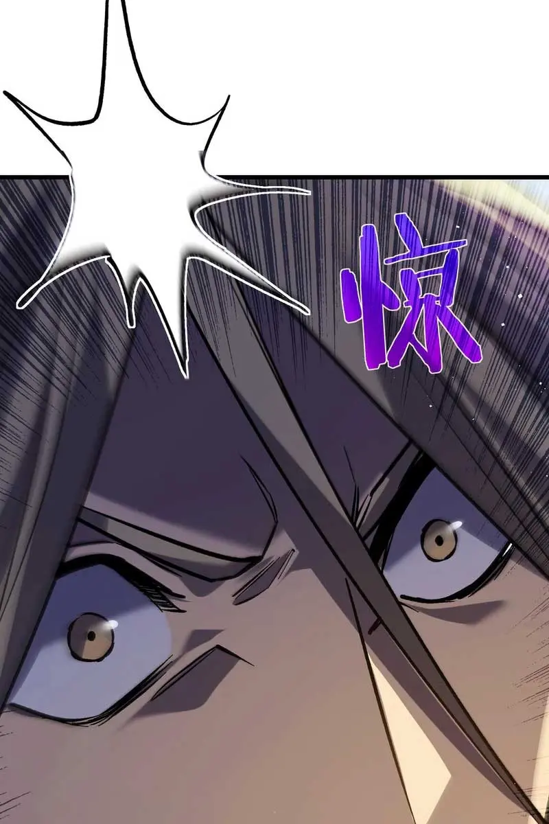 I Rely on My Invincibility to Deal Tons of Damage Passively Chapter 14 Page 34