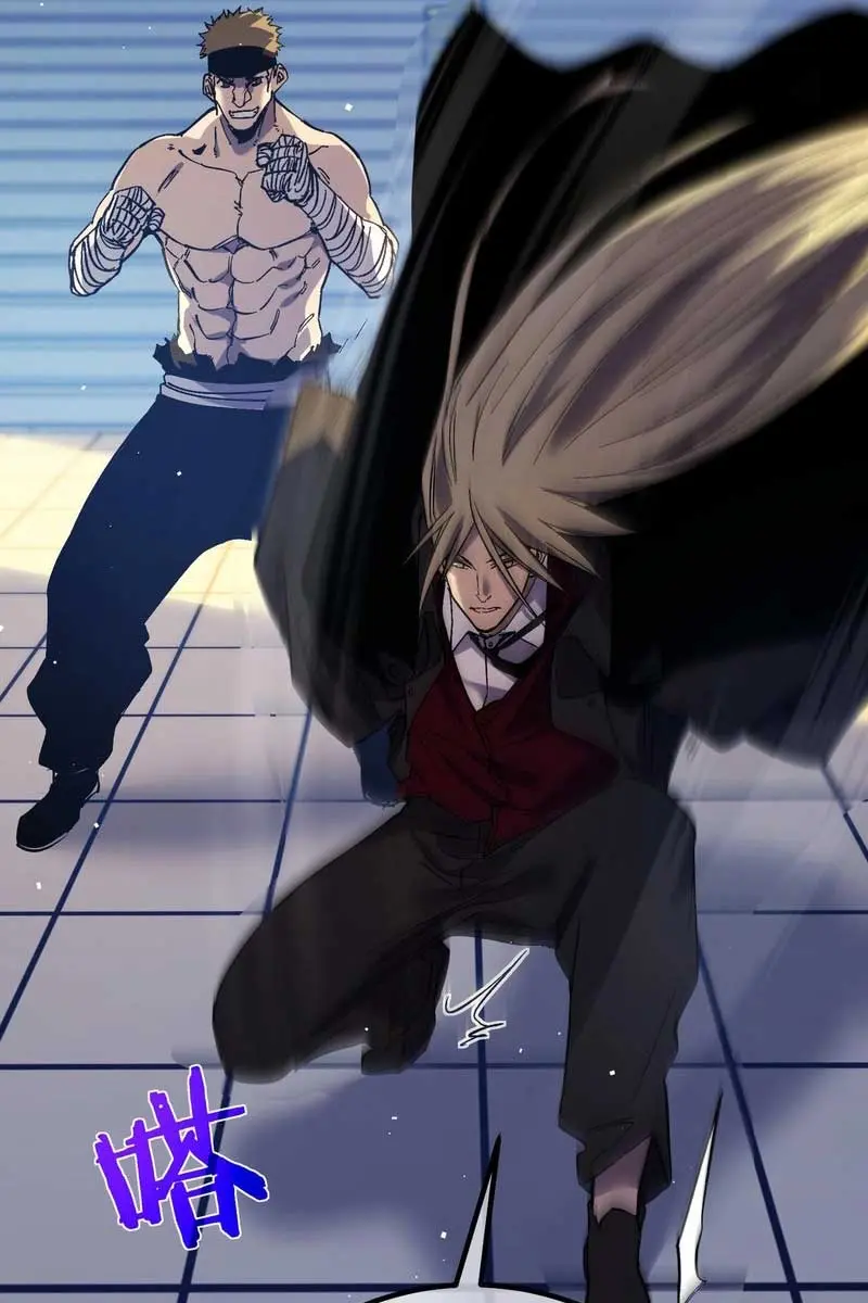I Rely on My Invincibility to Deal Tons of Damage Passively Chapter 14 Page 55
