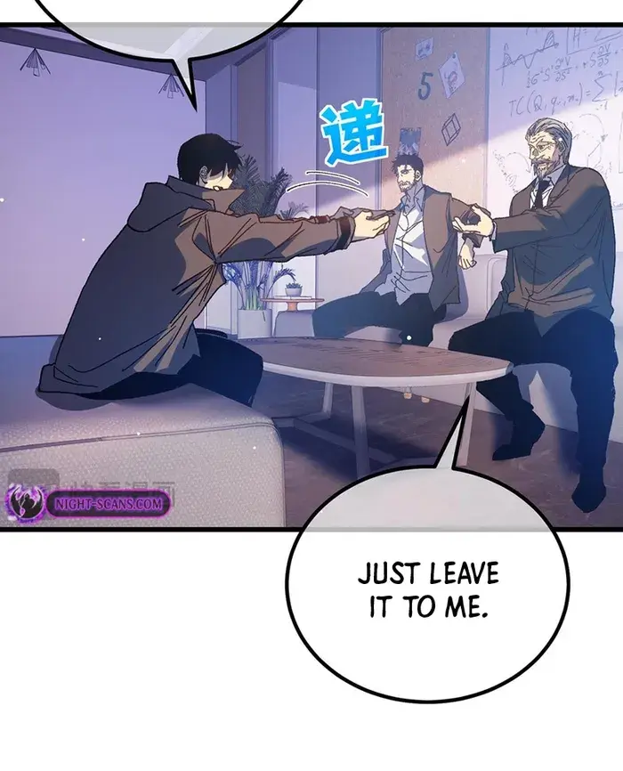 I Rely on My Invincibility to Deal Tons of Damage Passively Chapter 15 Page 54