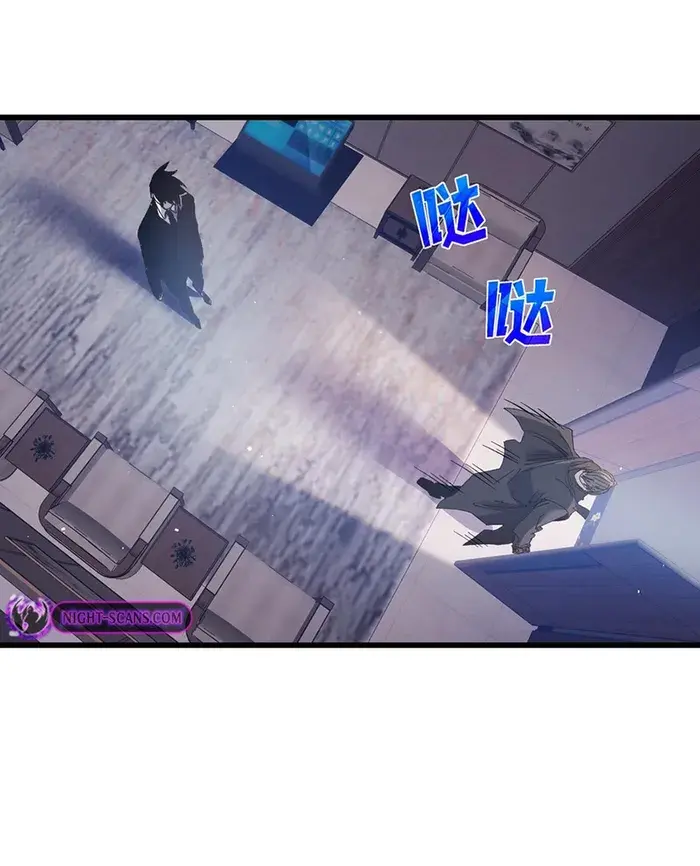 I Rely on My Invincibility to Deal Tons of Damage Passively Chapter 15 Page 96