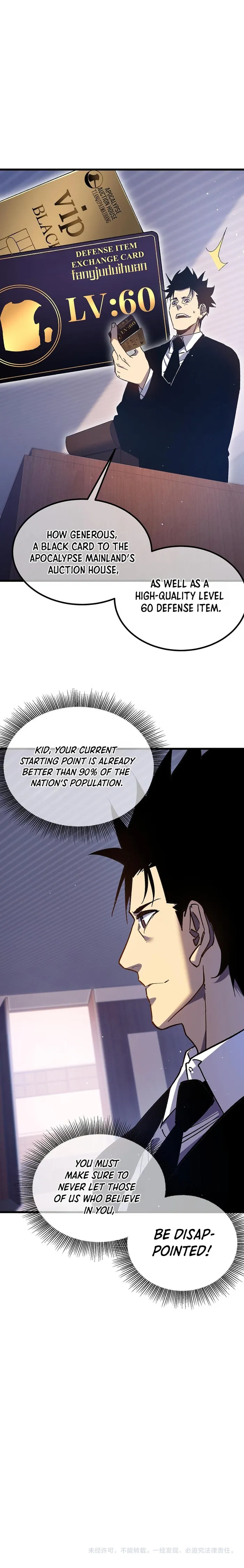 I Rely on My Invincibility to Deal Tons of Damage Passively Chapter 15 Page 97