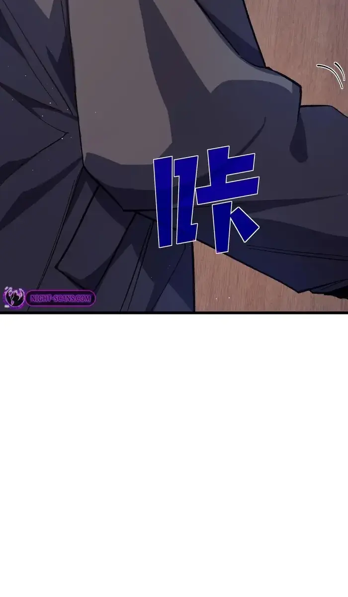 I Rely on My Invincibility to Deal Tons of Damage Passively Chapter 16 Page 15