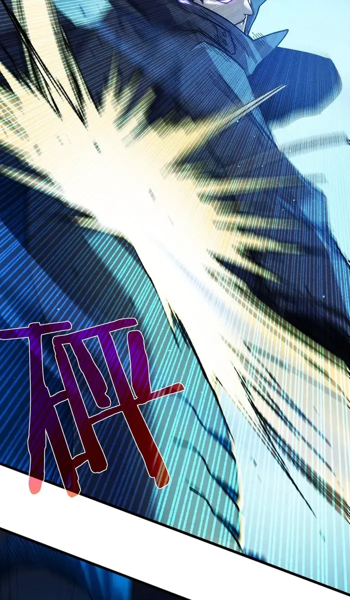 I Rely on My Invincibility to Deal Tons of Damage Passively Chapter 16 Page 86