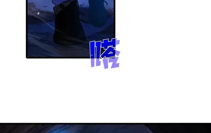 I Rely on My Invincibility to Deal Tons of Damage Passively Chapter 16 Page 106