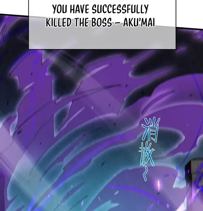 I Rely on My Invincibility to Deal Tons of Damage Passively Chapter 17 Page 110