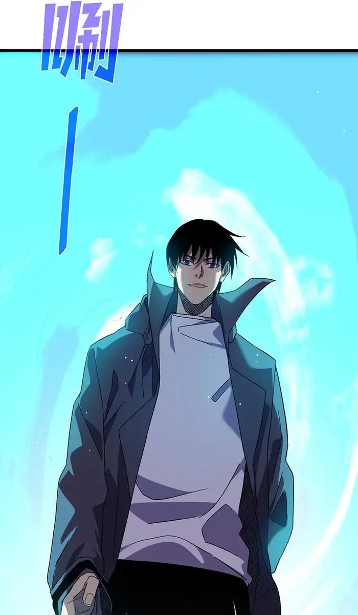 I Rely on My Invincibility to Deal Tons of Damage Passively Chapter 18 Page 15