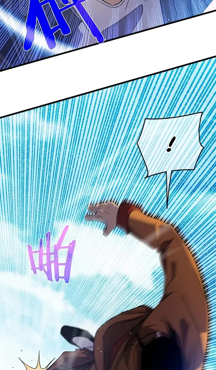 I Rely on My Invincibility to Deal Tons of Damage Passively Chapter 18 Page 51