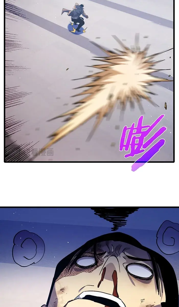 I Rely on My Invincibility to Deal Tons of Damage Passively Chapter 18 Page 56