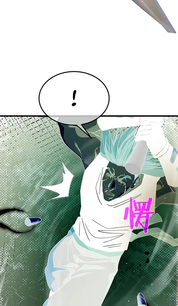 I Rely on My Invincibility to Deal Tons of Damage Passively Chapter 18 Page 87