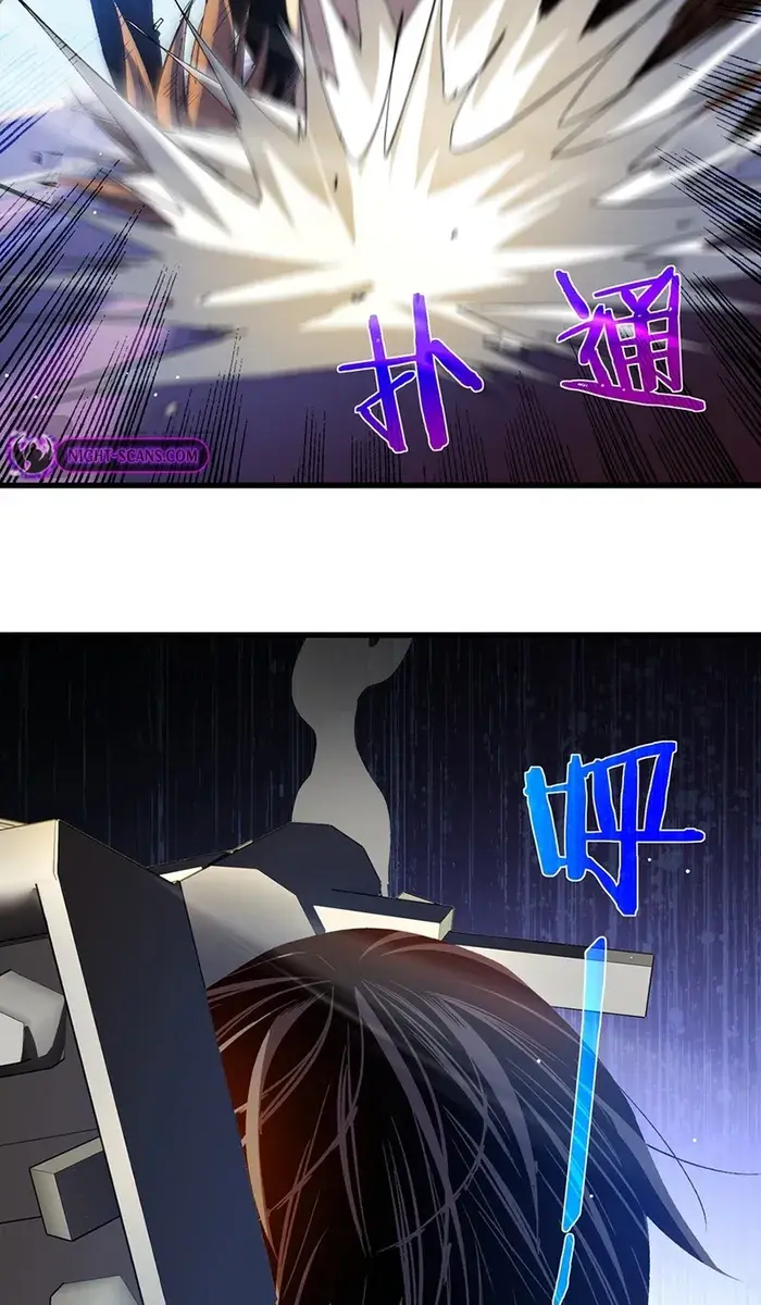 I Rely on My Invincibility to Deal Tons of Damage Passively Chapter 18 Page 89