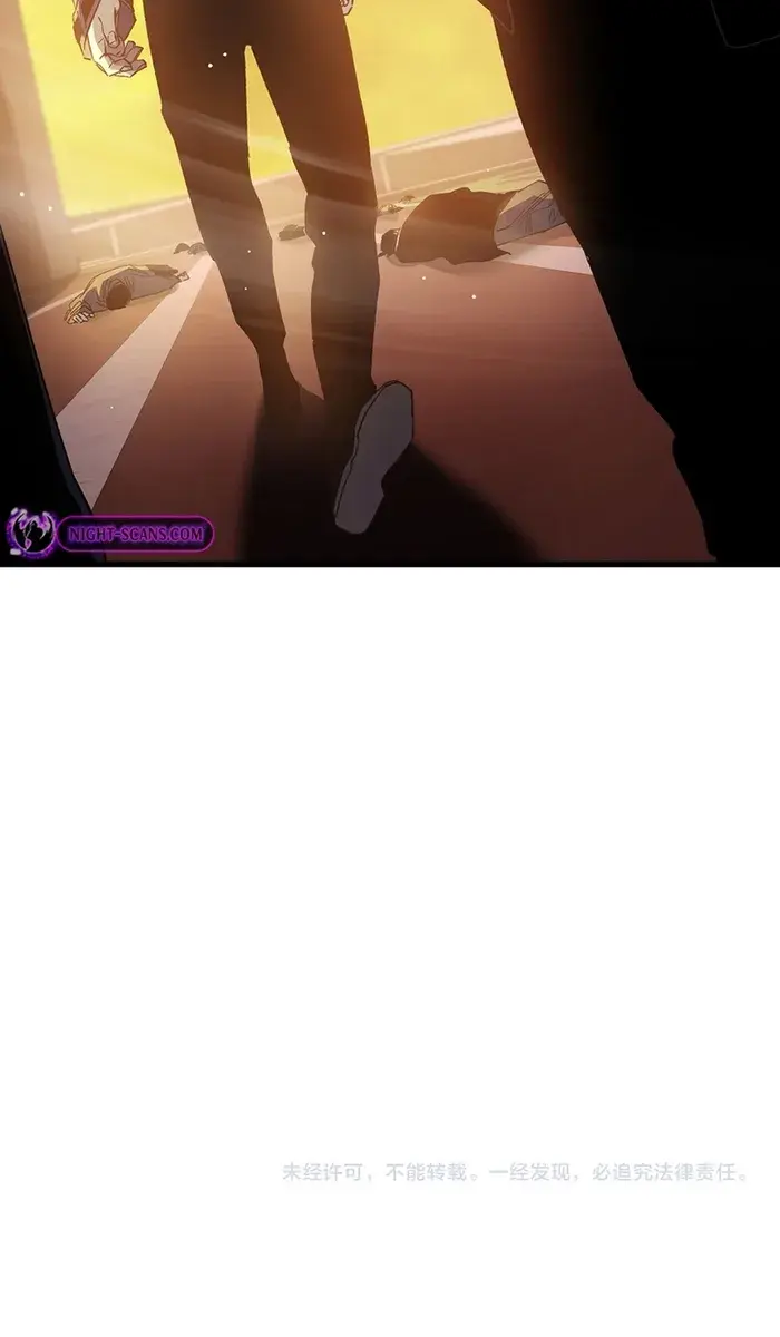 I Rely on My Invincibility to Deal Tons of Damage Passively Chapter 18 Page 104