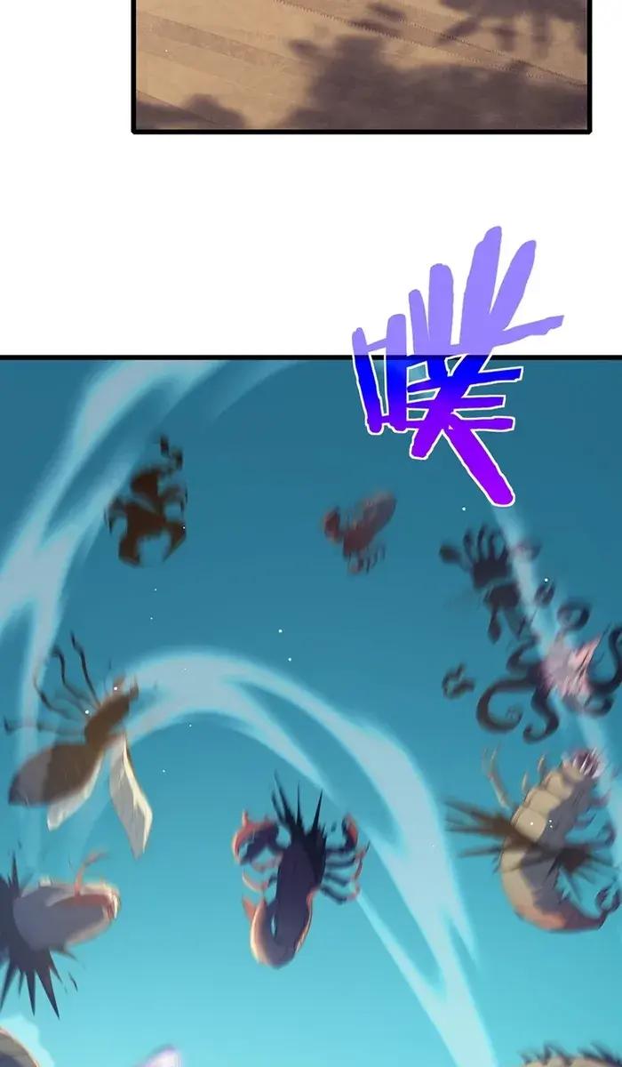 I Rely on My Invincibility to Deal Tons of Damage Passively Chapter 19 Page 12