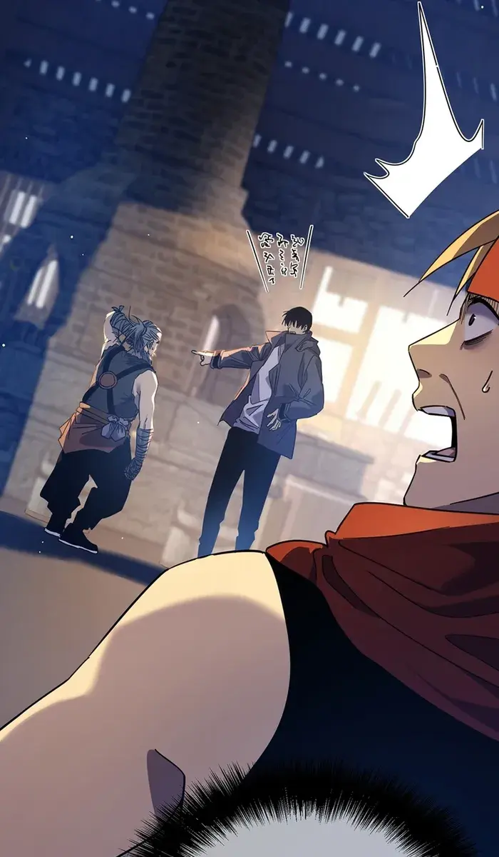I Rely on My Invincibility to Deal Tons of Damage Passively Chapter 19 Page 74