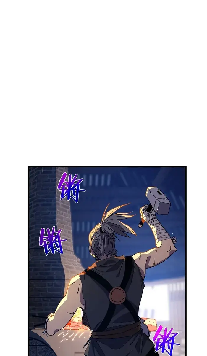 I Rely on My Invincibility to Deal Tons of Damage Passively Chapter 19 Page 92