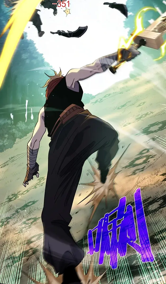 I Rely on My Invincibility to Deal Tons of Damage Passively Chapter 20 Page 71
