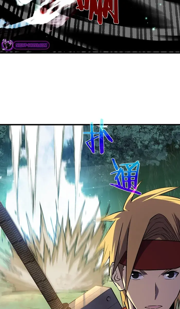 I Rely on My Invincibility to Deal Tons of Damage Passively Chapter 20 Page 76