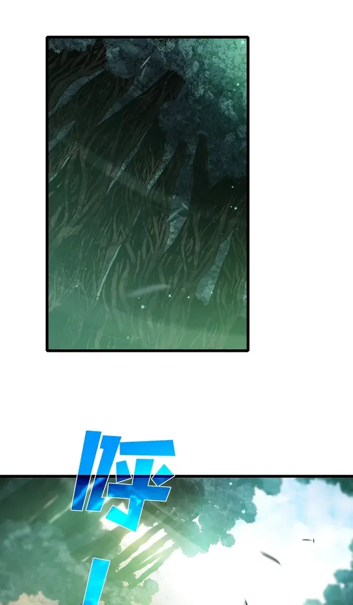 I Rely on My Invincibility to Deal Tons of Damage Passively Chapter 20 Page 88