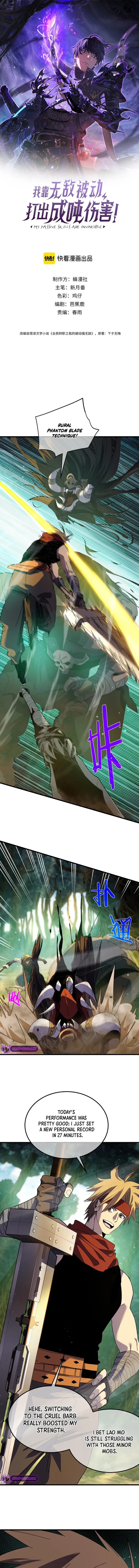 I Rely on My Invincibility to Deal Tons of Damage Passively Chapter 21 Page 2