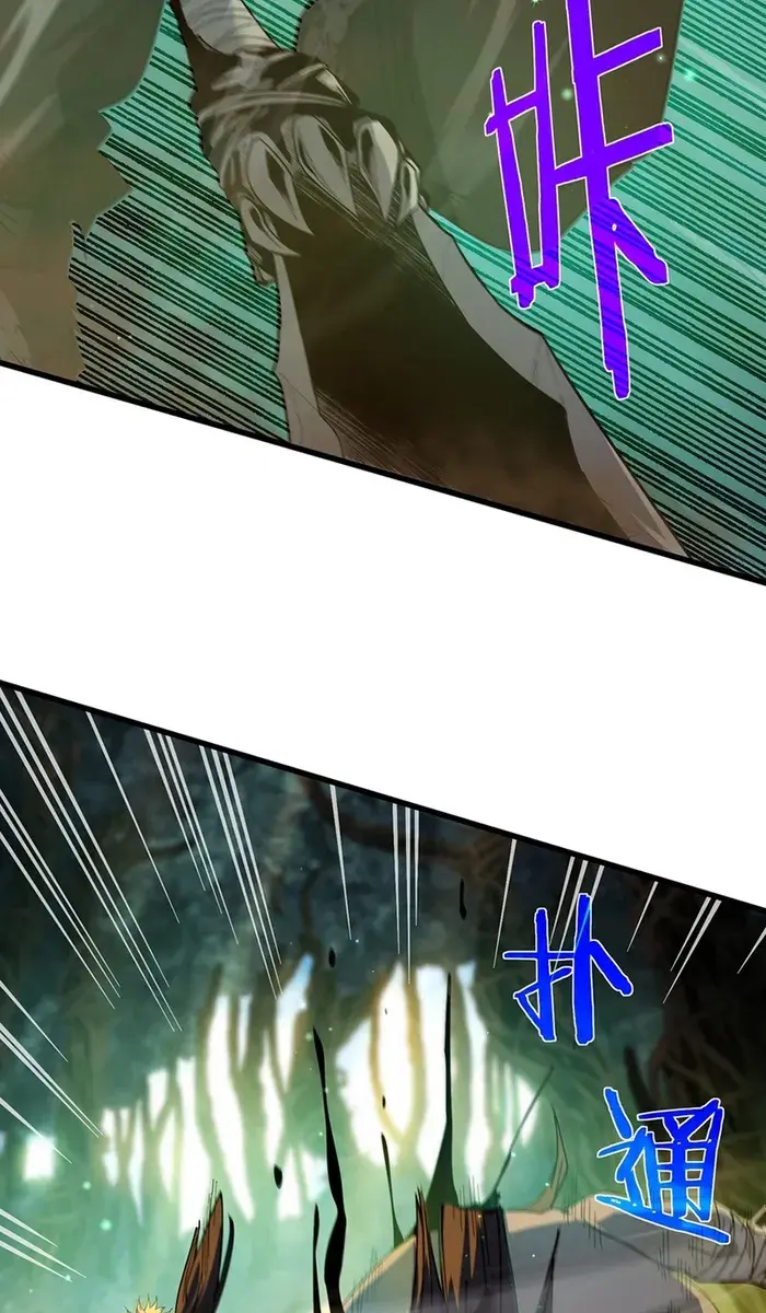I Rely on My Invincibility to Deal Tons of Damage Passively Chapter 21 Page 6