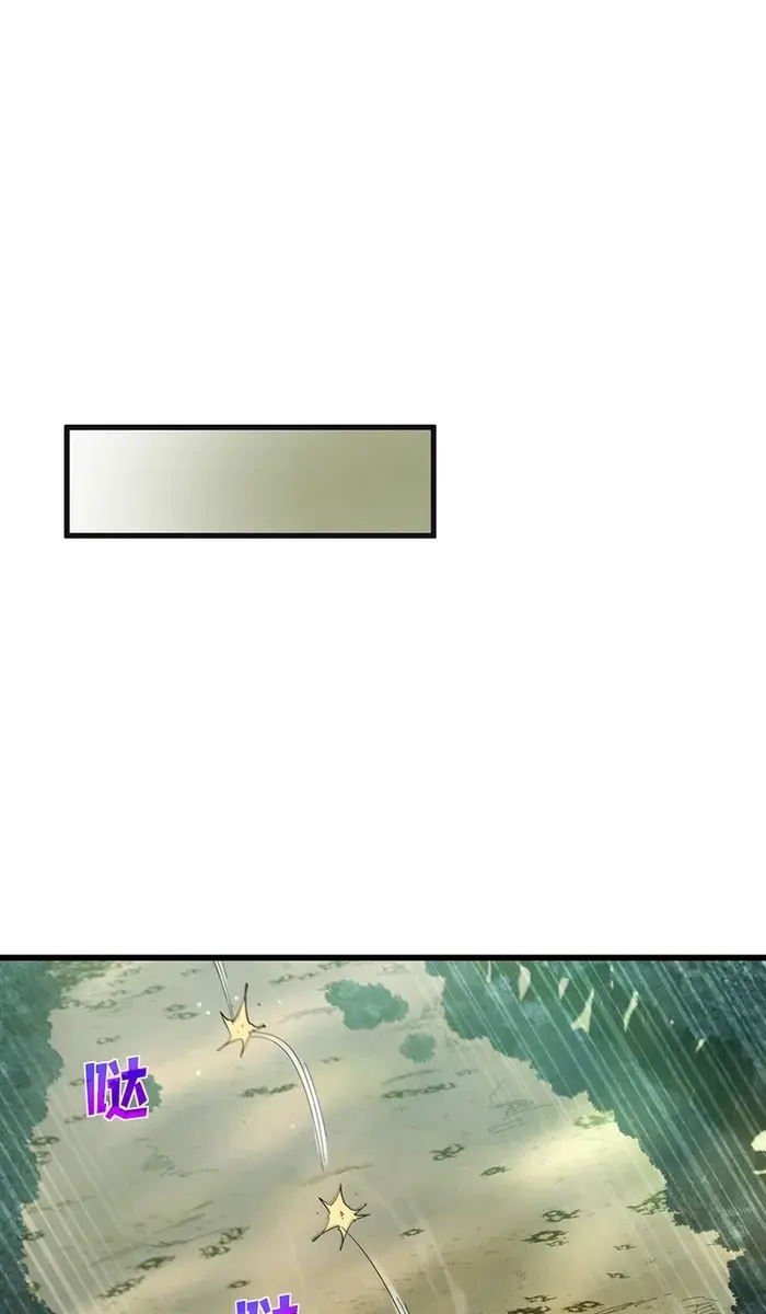 I Rely on My Invincibility to Deal Tons of Damage Passively Chapter 21 Page 20