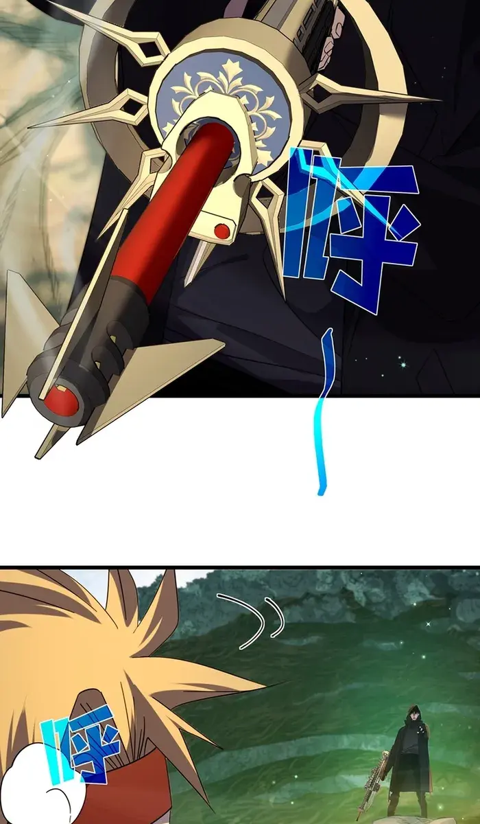I Rely on My Invincibility to Deal Tons of Damage Passively Chapter 21 Page 54