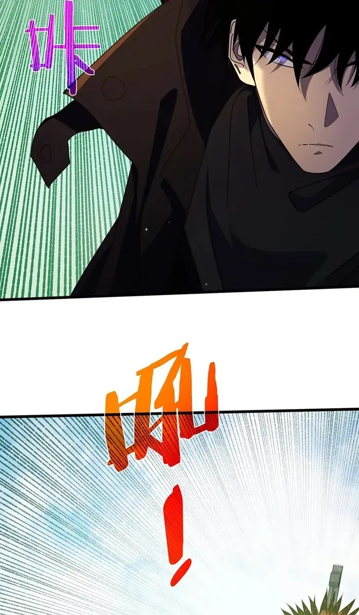 I Rely on My Invincibility to Deal Tons of Damage Passively Chapter 21 Page 115
