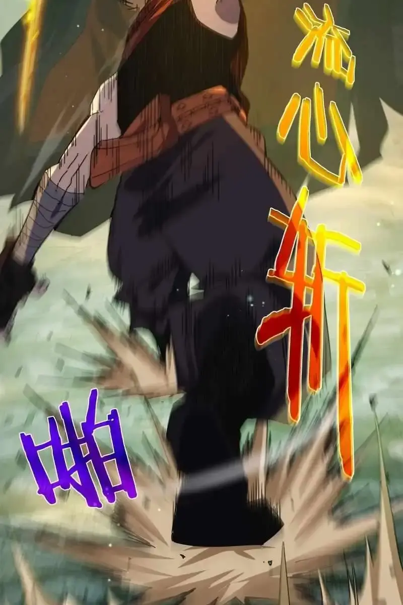 I Rely on My Invincibility to Deal Tons of Damage Passively Chapter 22 Page 41