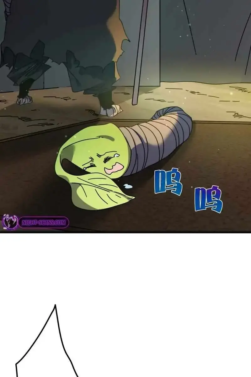 I Rely on My Invincibility to Deal Tons of Damage Passively Chapter 22 Page 77
