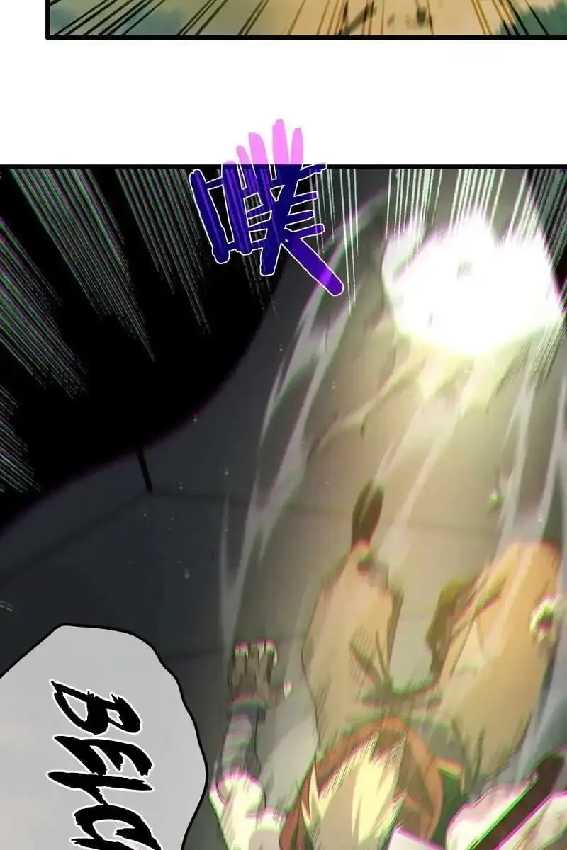 I Rely on My Invincibility to Deal Tons of Damage Passively Chapter 22 Page 79