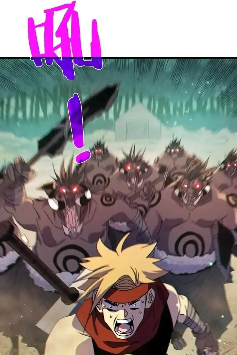 I Rely on My Invincibility to Deal Tons of Damage Passively Chapter 22 Page 87