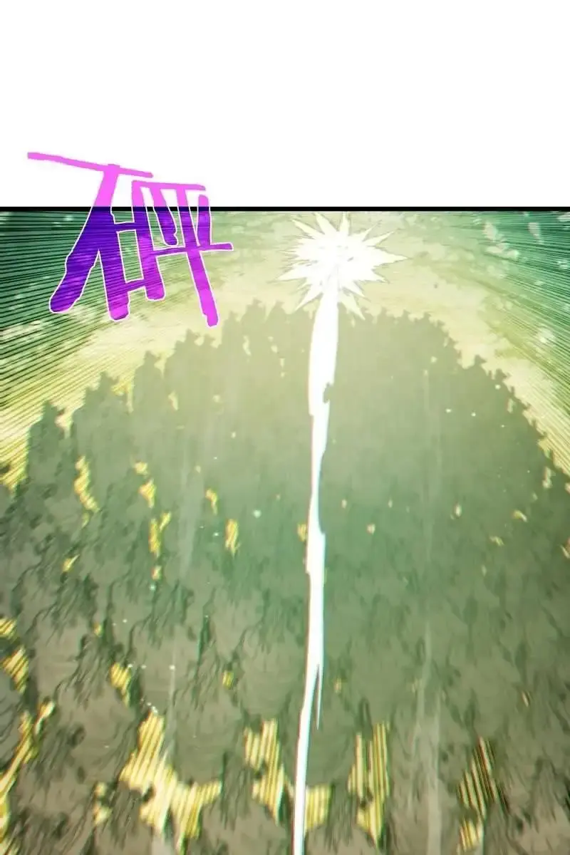 I Rely on My Invincibility to Deal Tons of Damage Passively Chapter 22 Page 107