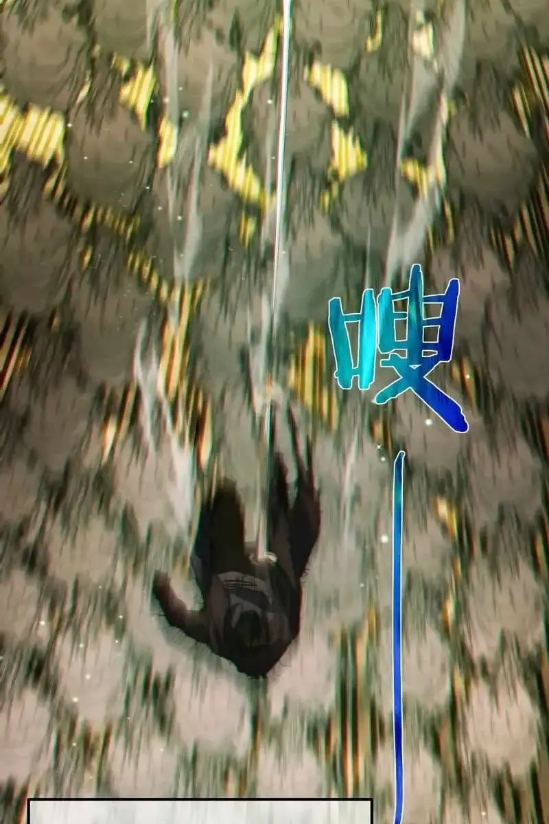 I Rely on My Invincibility to Deal Tons of Damage Passively Chapter 22 Page 108