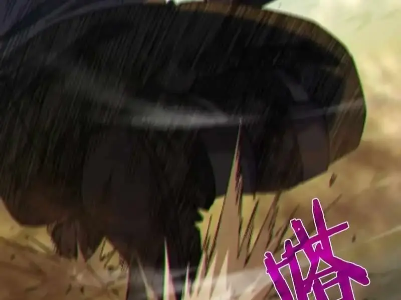 I Rely on My Invincibility to Deal Tons of Damage Passively Chapter 22 Page 110
