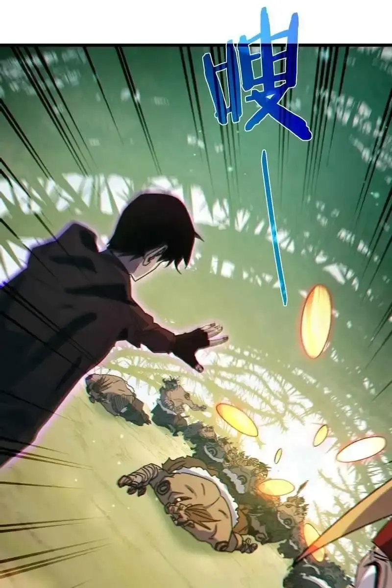 I Rely on My Invincibility to Deal Tons of Damage Passively Chapter 22 Page 125