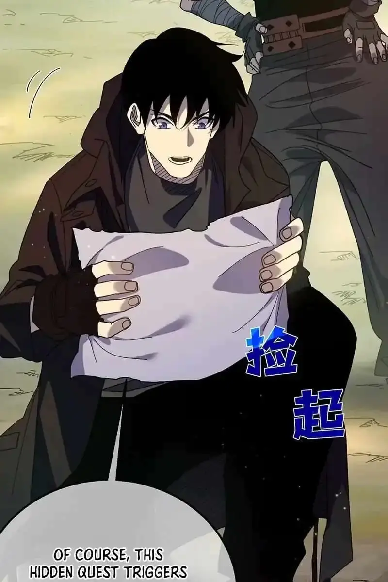 I Rely on My Invincibility to Deal Tons of Damage Passively Chapter 23 Page 26