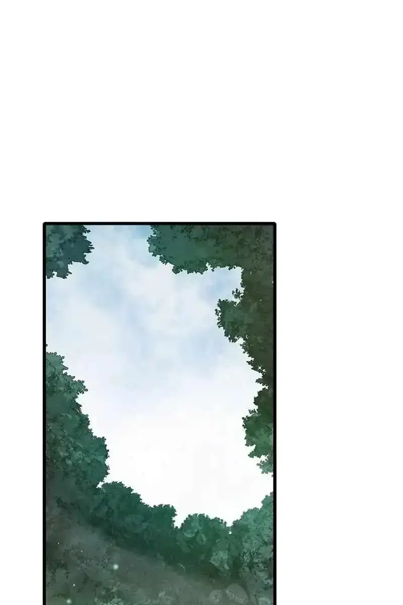 I Rely on My Invincibility to Deal Tons of Damage Passively Chapter 23 Page 34