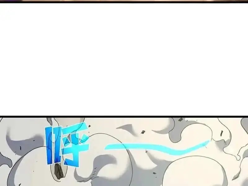 I Rely on My Invincibility to Deal Tons of Damage Passively Chapter 23 Page 37