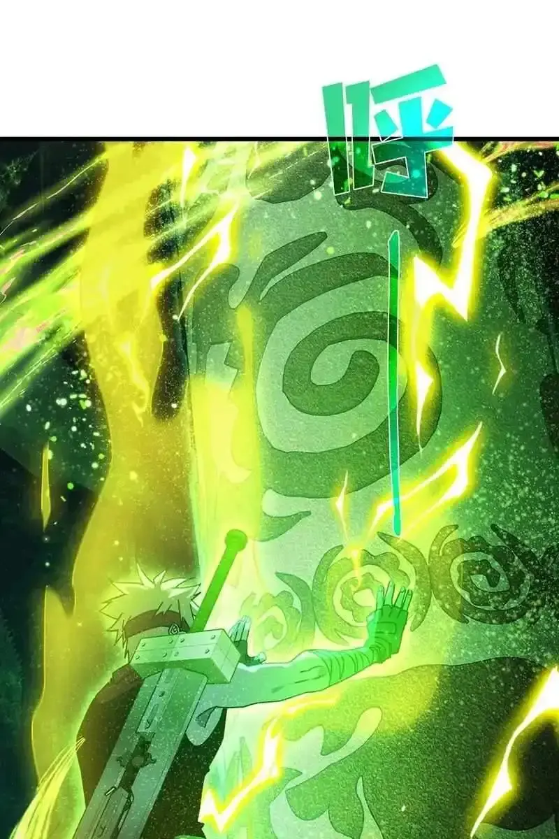 I Rely on My Invincibility to Deal Tons of Damage Passively Chapter 23 Page 54