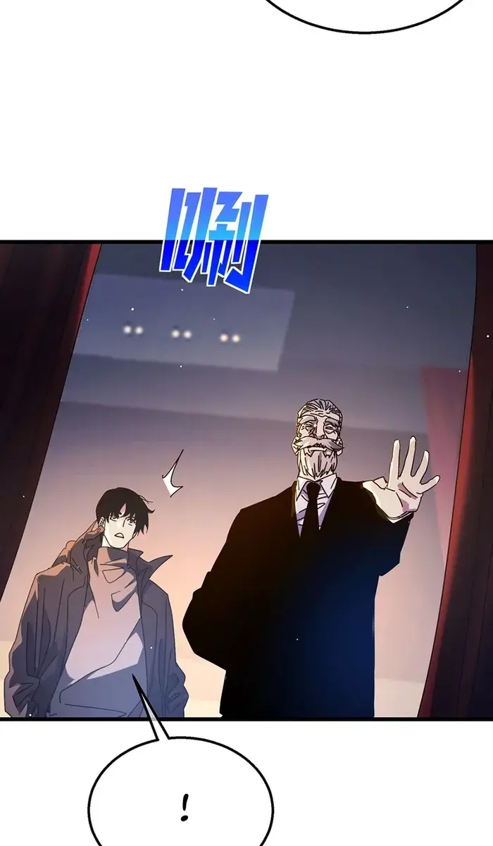 I Rely on My Invincibility to Deal Tons of Damage Passively Chapter 24 Page 15
