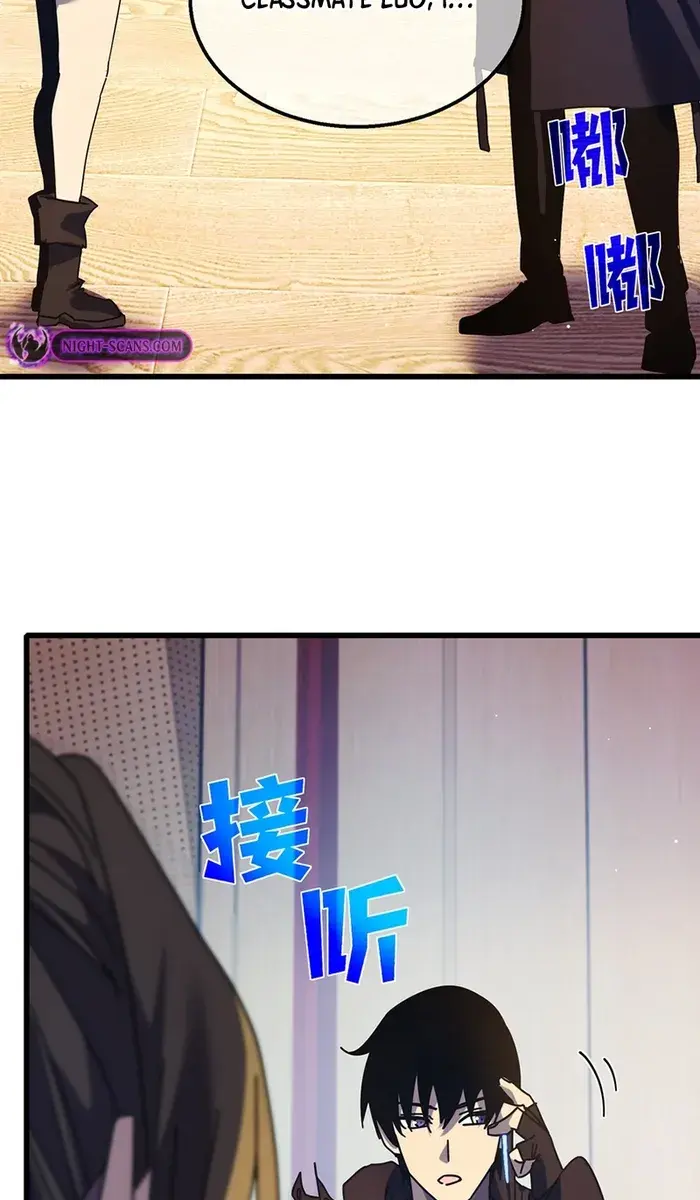 I Rely on My Invincibility to Deal Tons of Damage Passively Chapter 24 Page 38