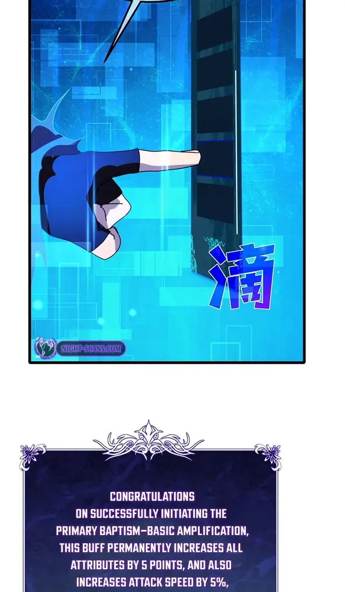 I Rely on My Invincibility to Deal Tons of Damage Passively Chapter 24 Page 107