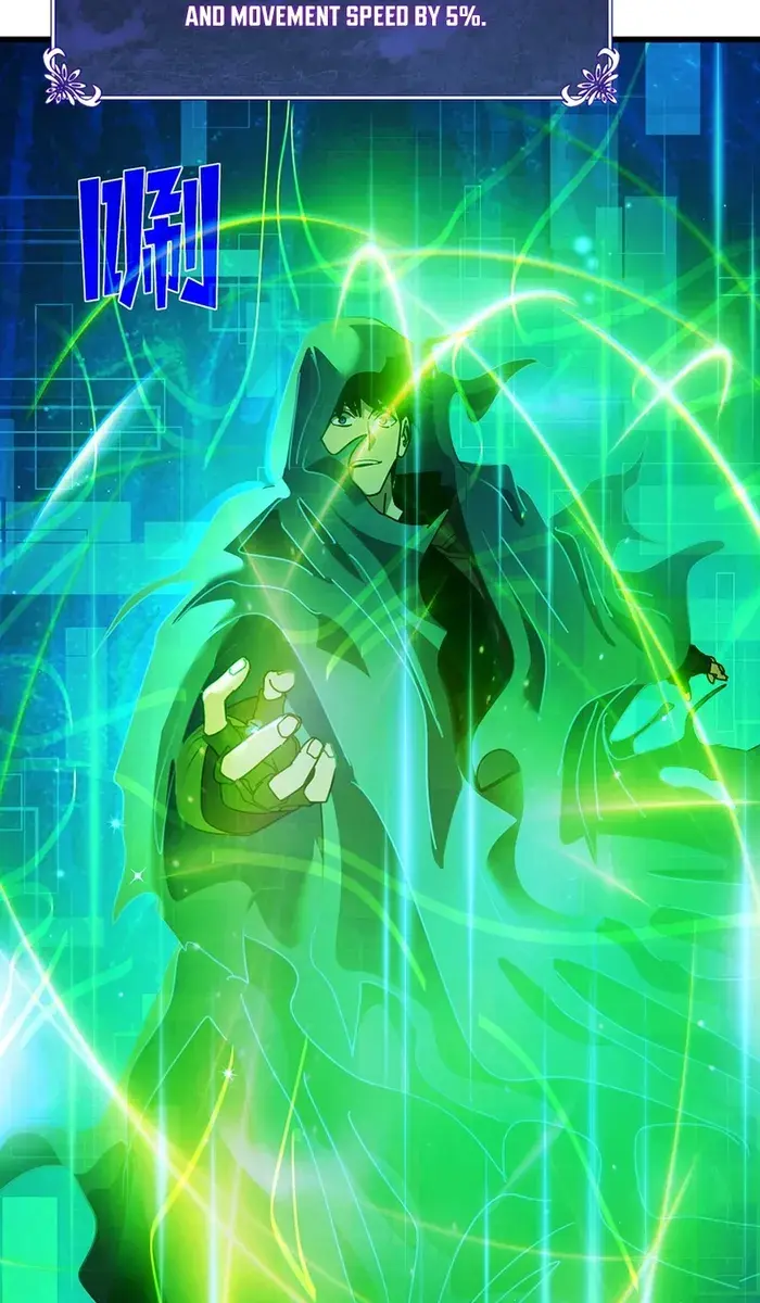 I Rely on My Invincibility to Deal Tons of Damage Passively Chapter 24 Page 108