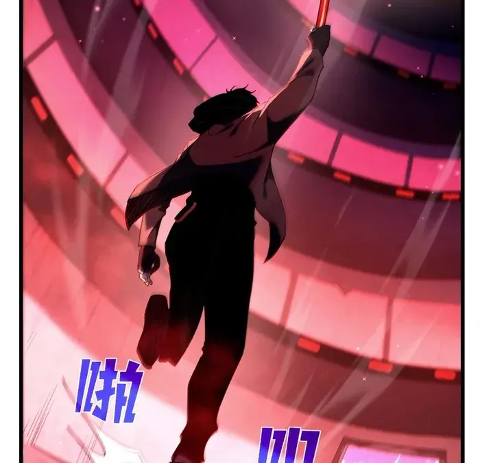 I Rely on My Invincibility to Deal Tons of Damage Passively Chapter 25 Page 16