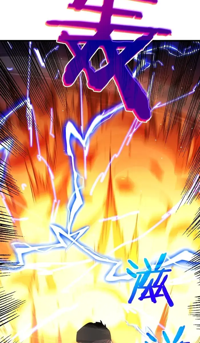 I Rely on My Invincibility to Deal Tons of Damage Passively Chapter 25 Page 69