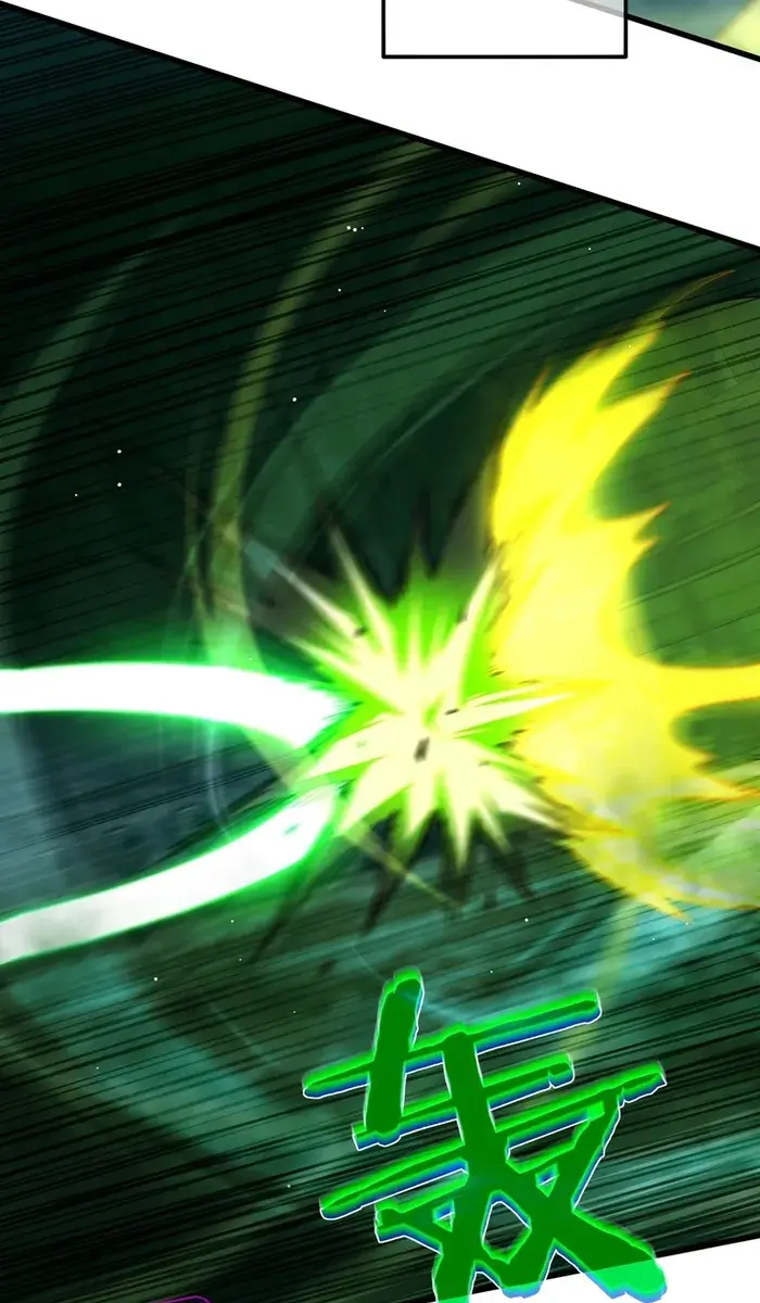 I Rely on My Invincibility to Deal Tons of Damage Passively Chapter 26 Page 12